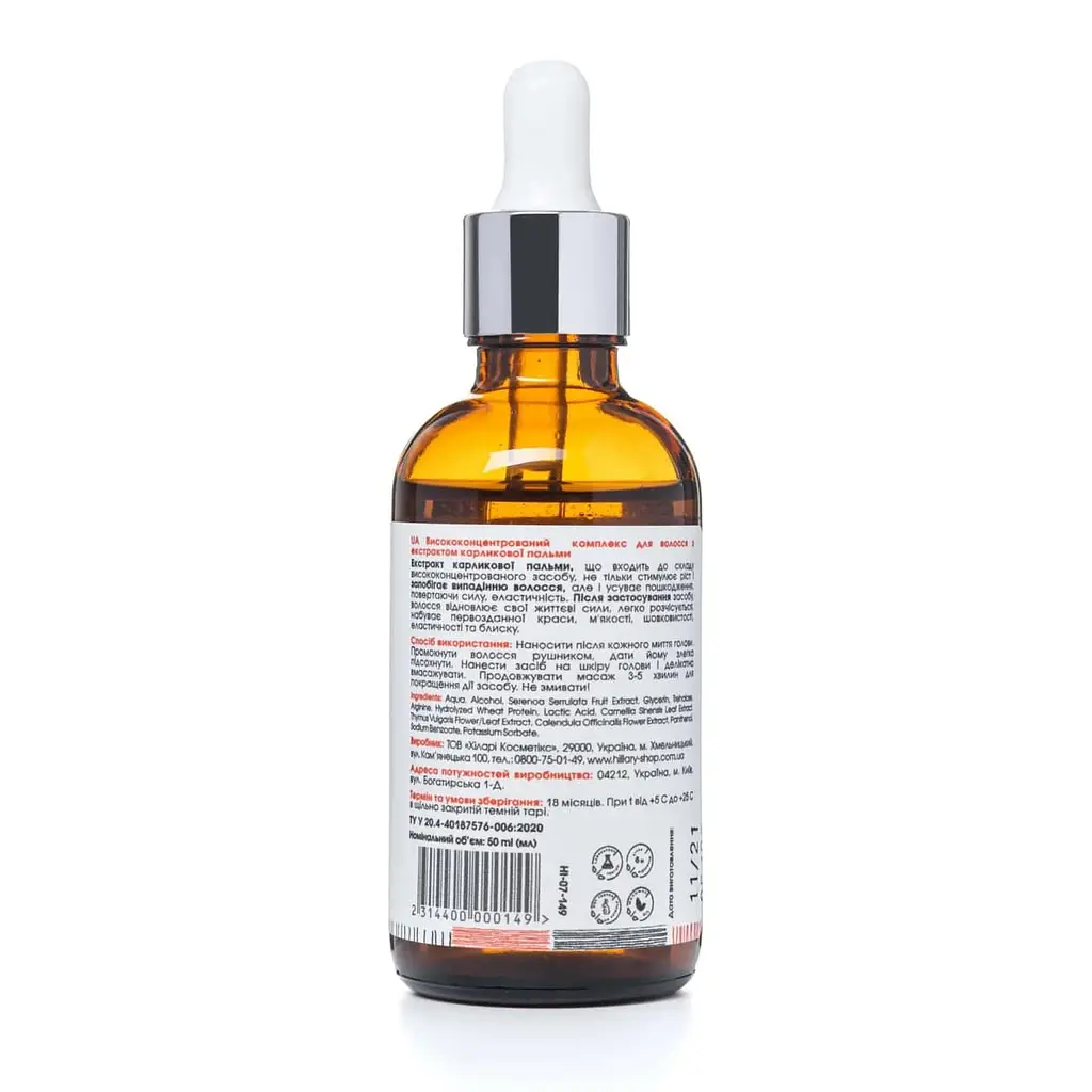 Набір проти випадіння волосся + Мезороллер для шкіри голови Hillary - фото 11