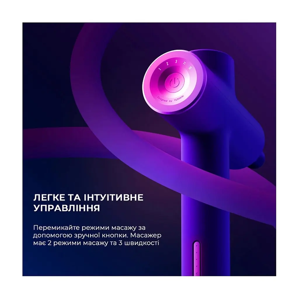 Перкусійний ручний масажер Yunmai Massage Gun Prime 2 (YMFG-M418) - фото 3