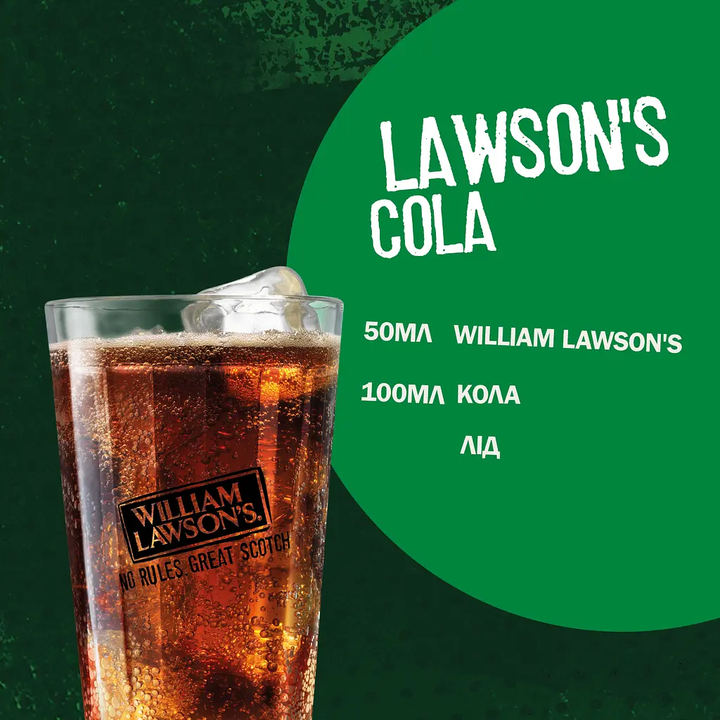 Уцінка. Віскі William Lawson's, 40%, 0,7 л - фото 3