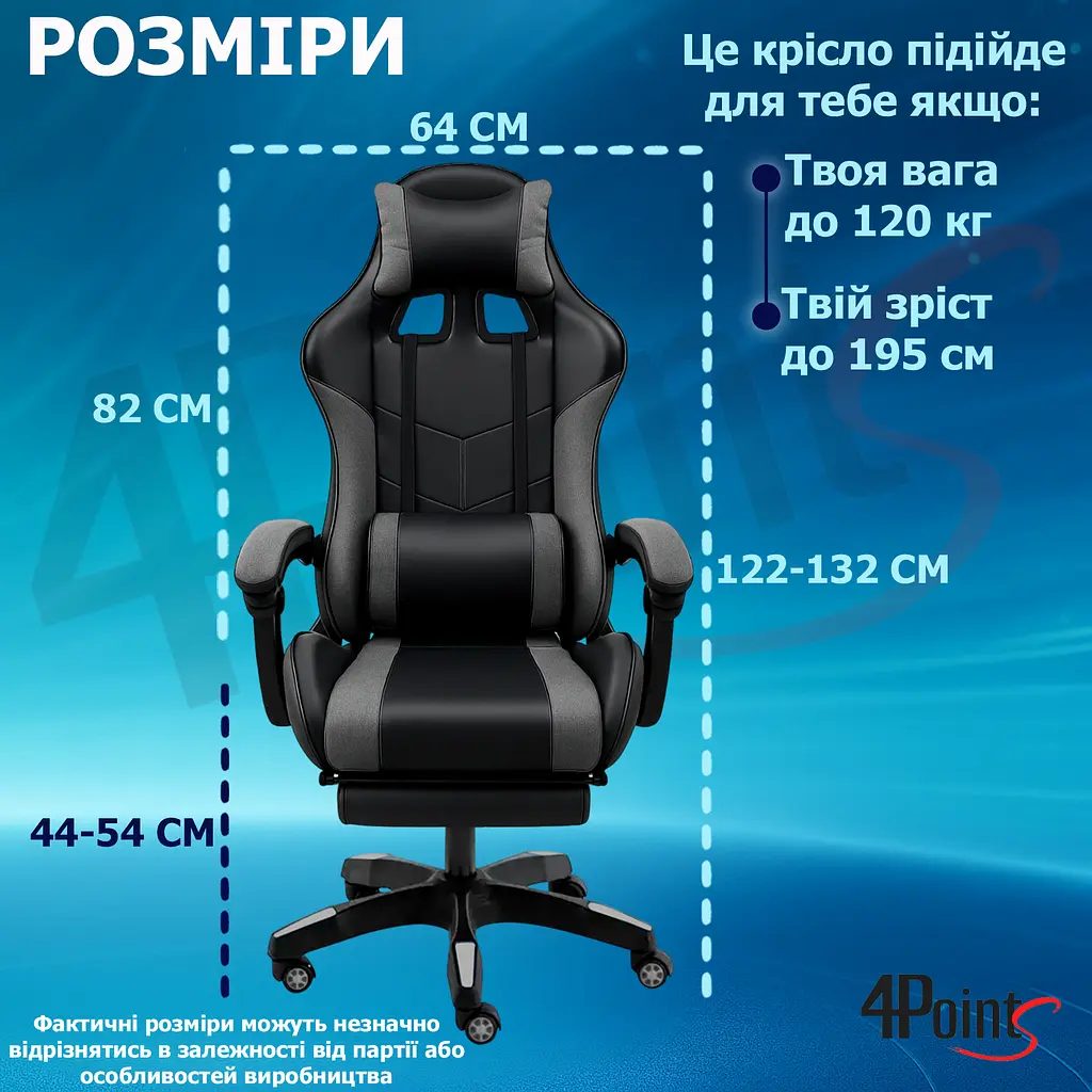 Геймерське крісло 4Points GT з підставкою для ніг, з вставками з тканини, Сіро-чорне - фото 10