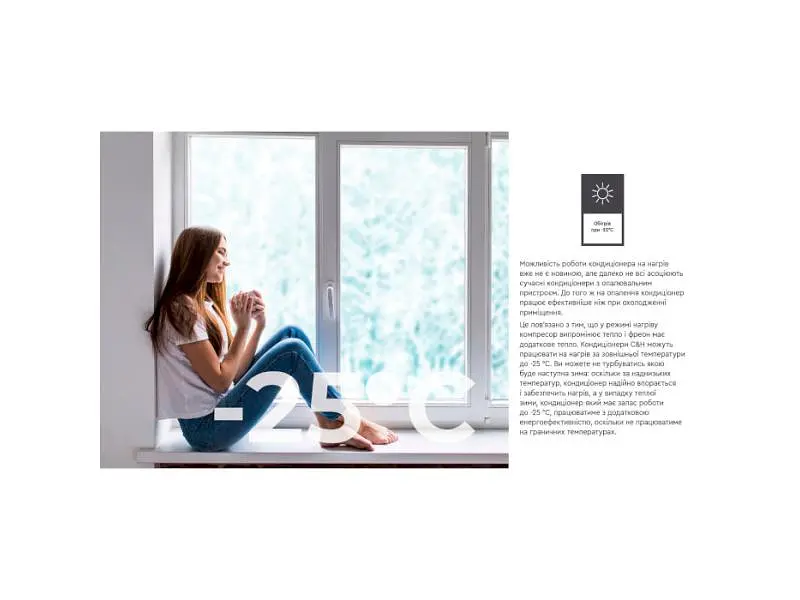 Спліт-система Cooper&Hunter CONSOLE INVERTER CH-S09FVX2-NG - фото 11