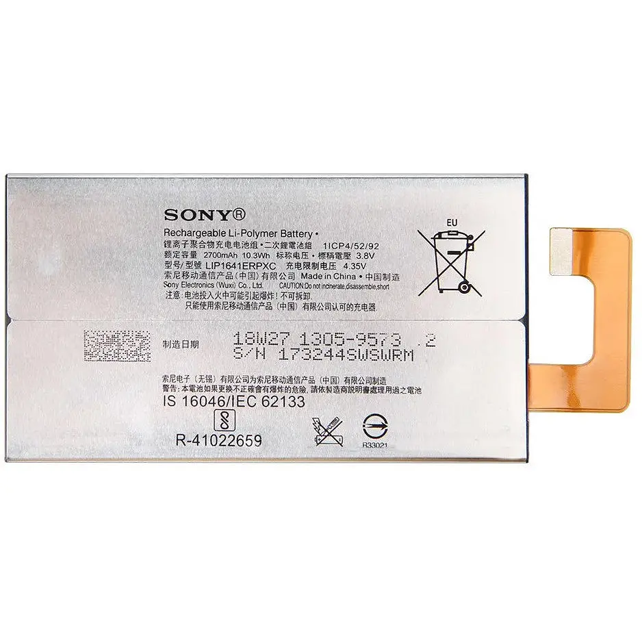 Батарея Sony LIP1641ERPXC Xperia XA1 Ultra