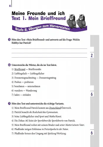 Einfaches Horverstehen. Німецька мова. 8 клас. Зошит з аудіювання - С. Корінь - фото 3