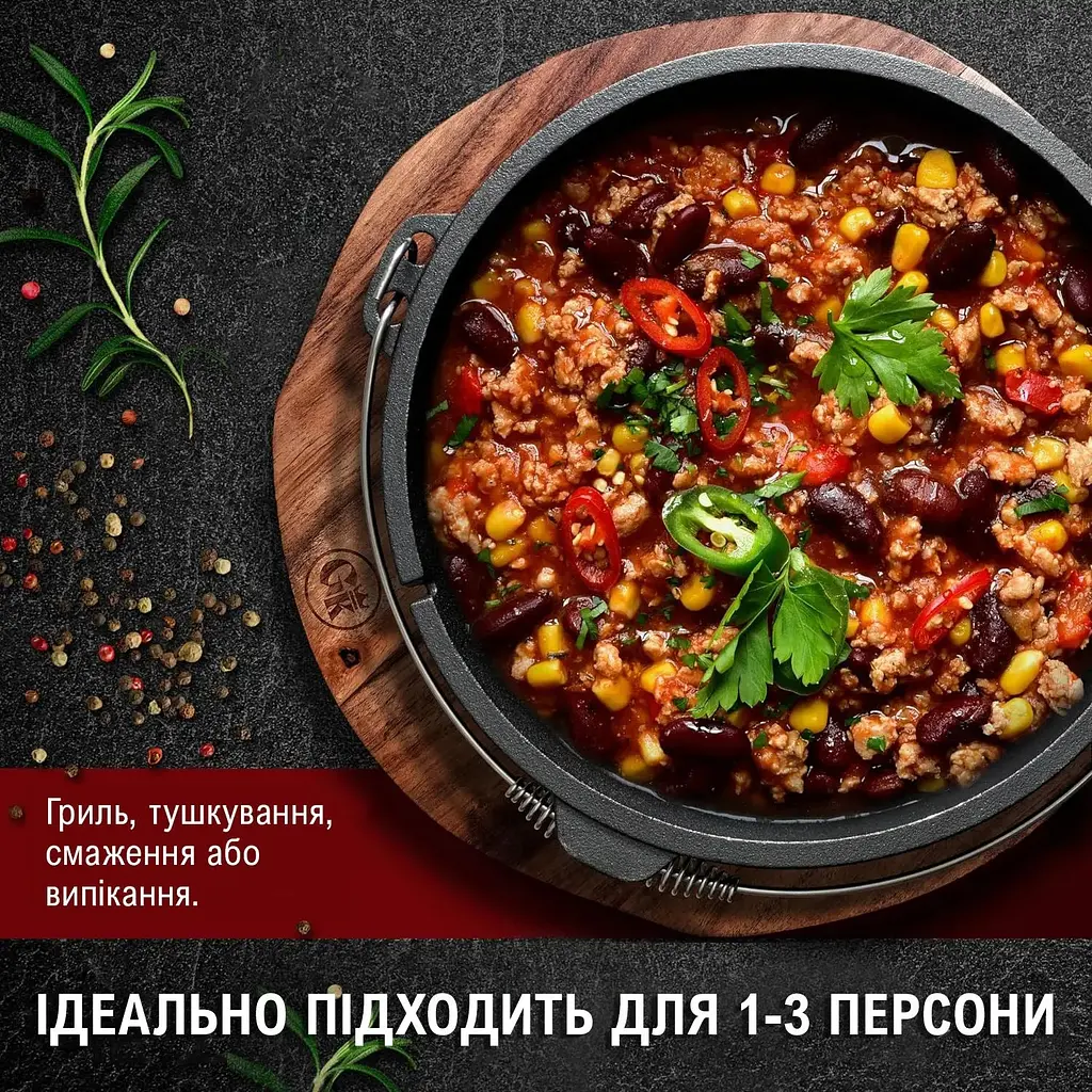 Набір голландська піч Gusskoenig Чавунний казан 4.5 л, з кришкою-пательнею, книга рецептів, підйомник кришки, очищувач та підставка (589819) - фото 5
