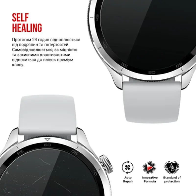 Плівка захисна Armorstandart Xiaomi Watch S4 6pcs (ARM79897) - фото 3