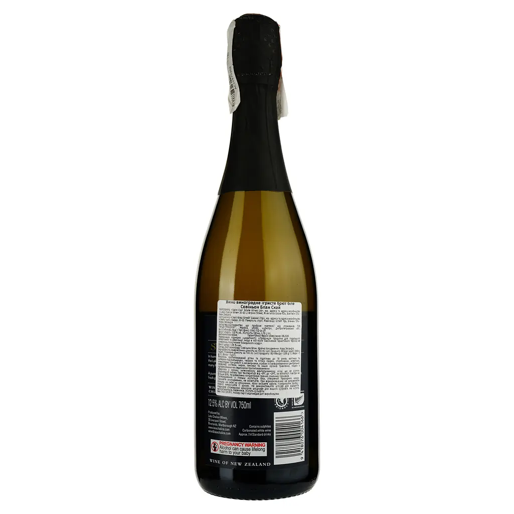 Вино игристое Lake Chalicе Skye Sauvignon Blan bubbles, белое, сухое, 12,5%, 0,75 л (35391) - фото 2