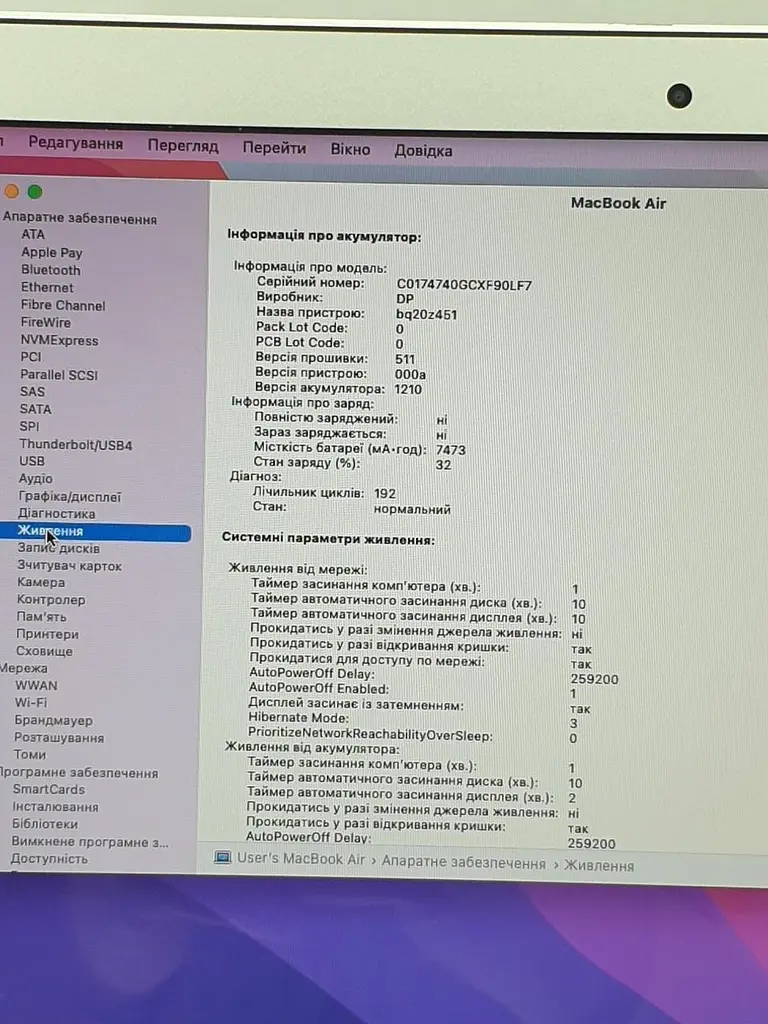 Ноутбук Apple MacBook Air 7,2 A1466 (FVFVRMM6J1WL) (i5-5350U/8/256SSD) - Class A - фото 5