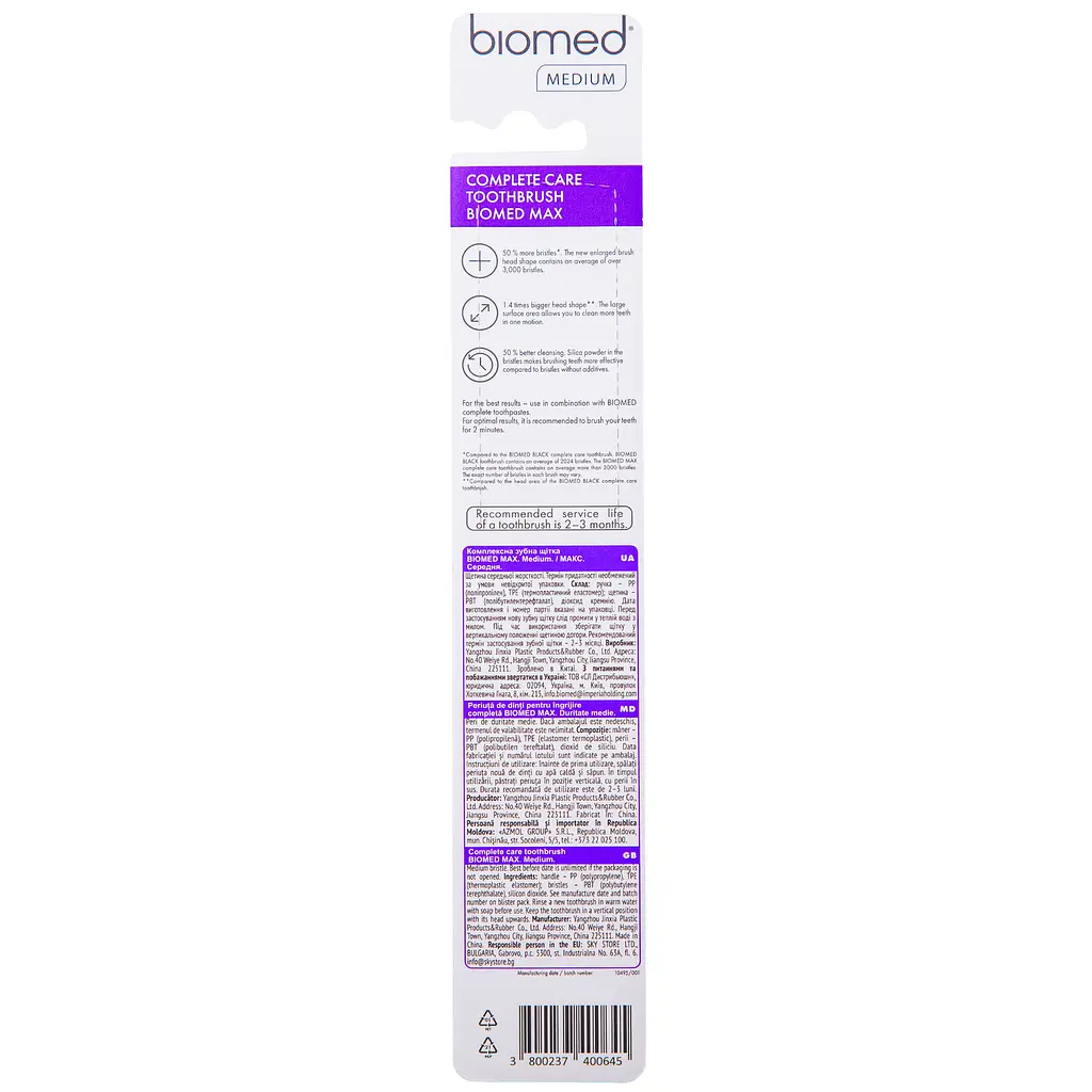 Зубная щетка Biomed MAX Medium (средняя) фиолетовая - фото 5