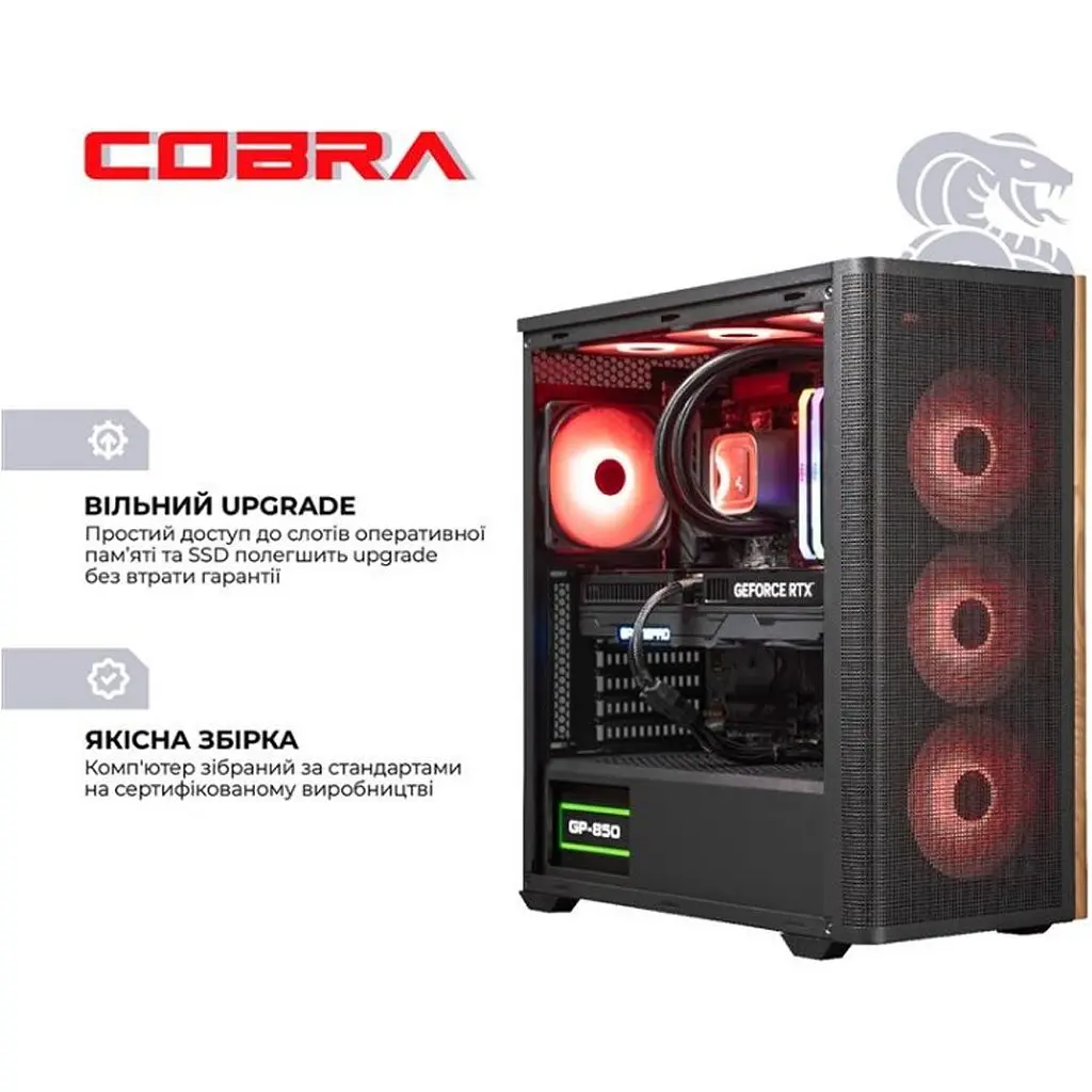 Комп'ютер COBRA Gaming (I147KF.32.H1S5.57T.25458) [177356] - фото 2