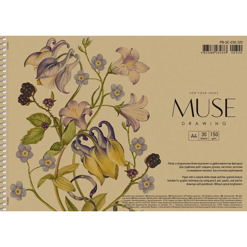 Альбом Muse Drawing на спіралі A4 30 аркушів в асортименті (PB-SC-030-320) - фото 3