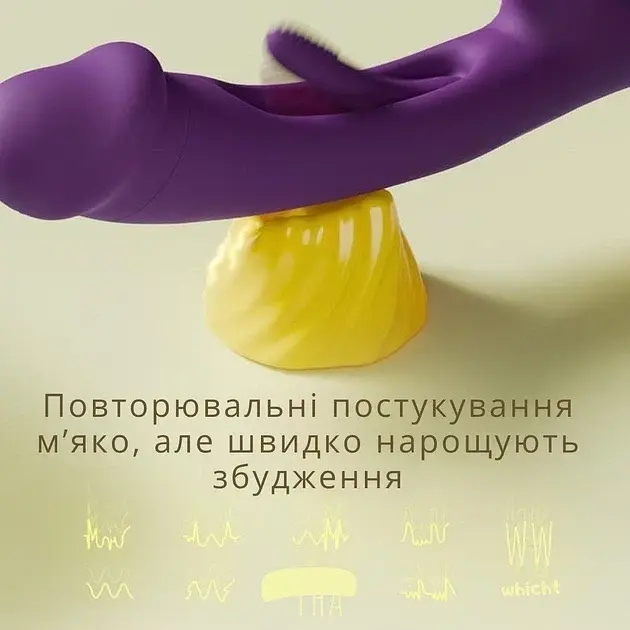 Вібратор I’MCUM Tap & Flap з подвійною стимуляцією всмоктування + імітація поштовхів (7970379617733) - фото 7