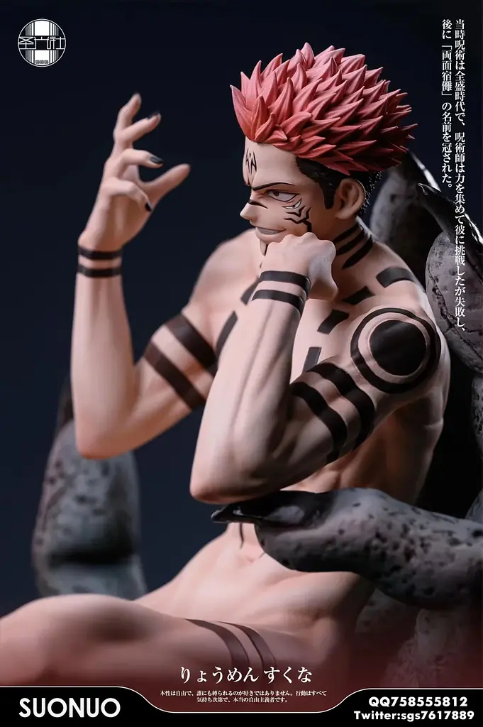 Фигурка коллекционная SGS Studio Магическая битва Сукуна Jujutsu Kaisen Sukuna 28 см SGS S - фото 8