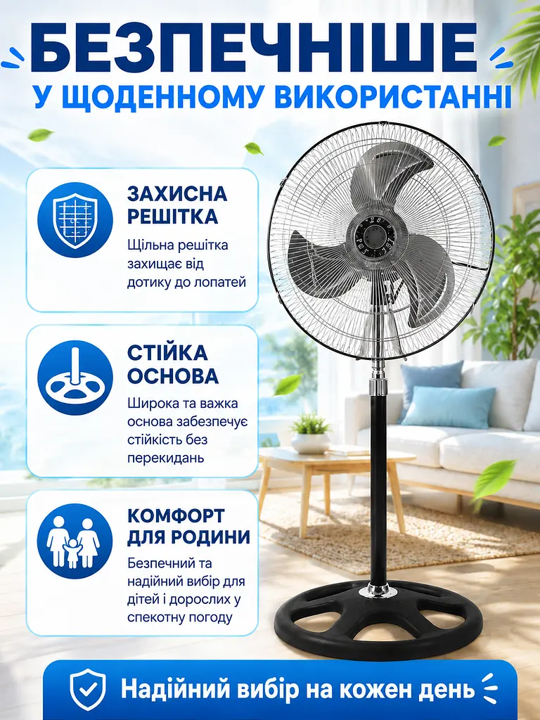 Вентилятор 3 в 1 200 W 50 см підлоговий настільний настінний з металевими лопатями (49675910) - фото 7