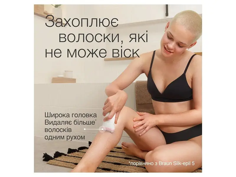 Епілятор Braun Silk-еpil 7 SE 7-000 - фото 7