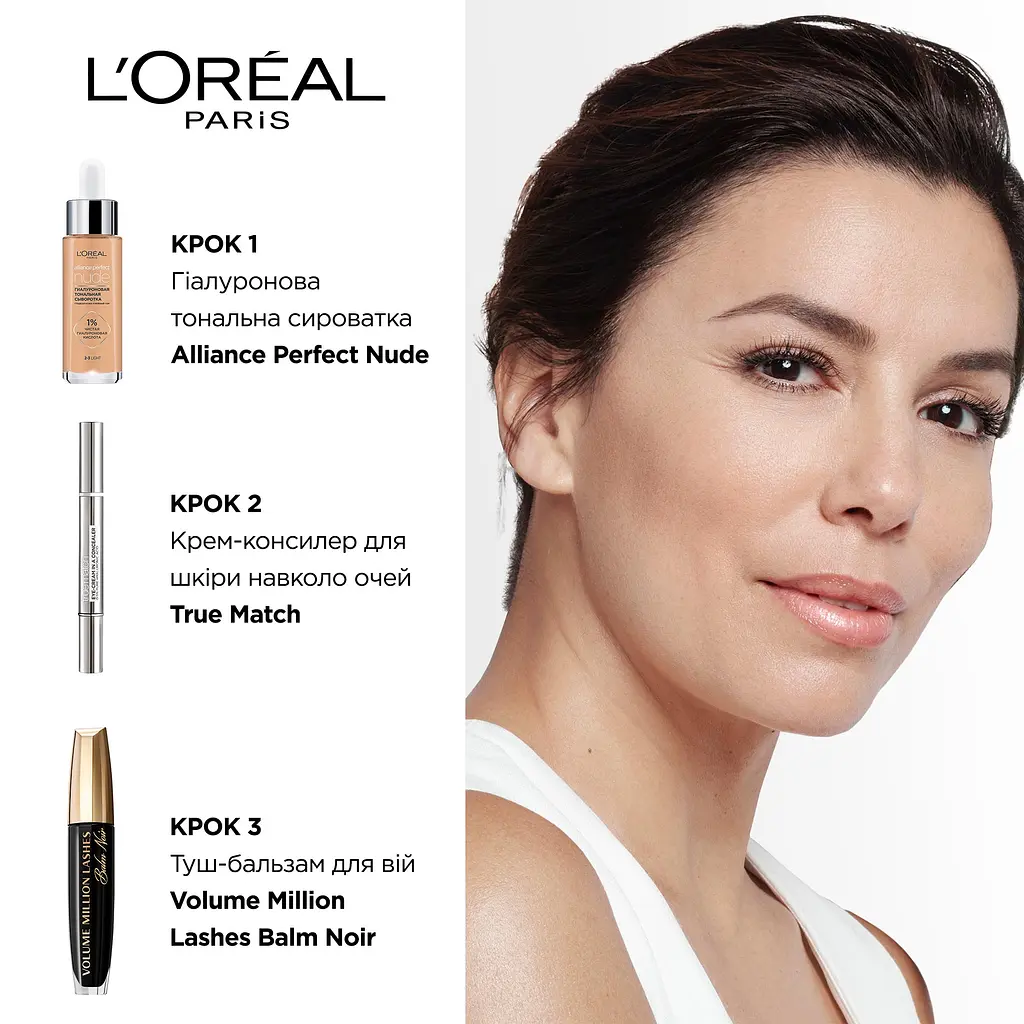 Гиалуроновая тональная сыворотка для лица L'Oreal Paris Alliance Perfect, тон 2-3 (бежевый), 30 мл - фото 5
