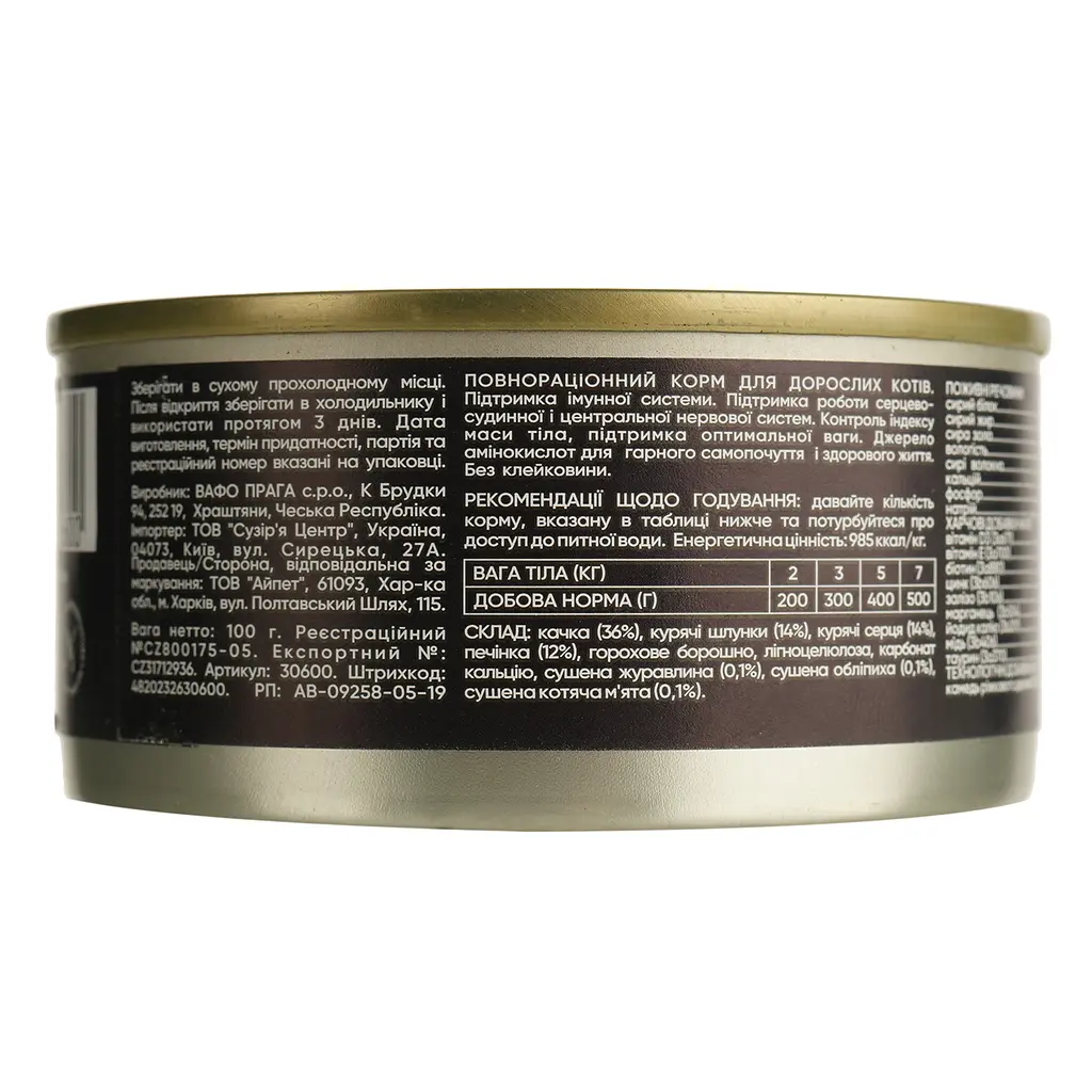 Влажный корм для взрослых привередливых кошек Savory Cat Can Adult с уткой 100 г - фото 3