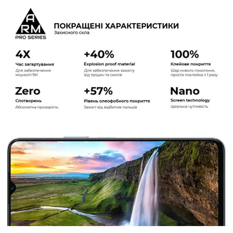 Скло захисне Armorstandart Pro Honor X6 / X6a Black (ARM69381) - фото 5