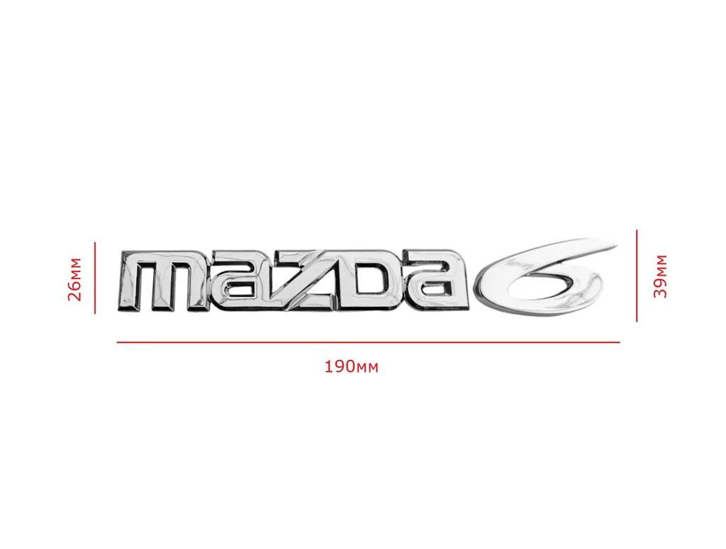Емблема напис Mazda 6 Хром 190х26х39 мм (на скотчі) - фото 2