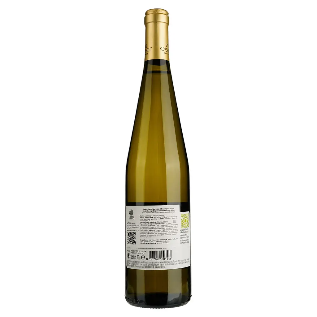 Вино Cavit Mastri Vernacoli Sauvignon Blanc, белое, сухое, 12,5%, 0,75 л - фото 2