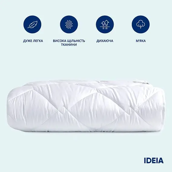 Ковдра Ideia H&S Classic, 210х155 см, біла (8000031154) - фото 3