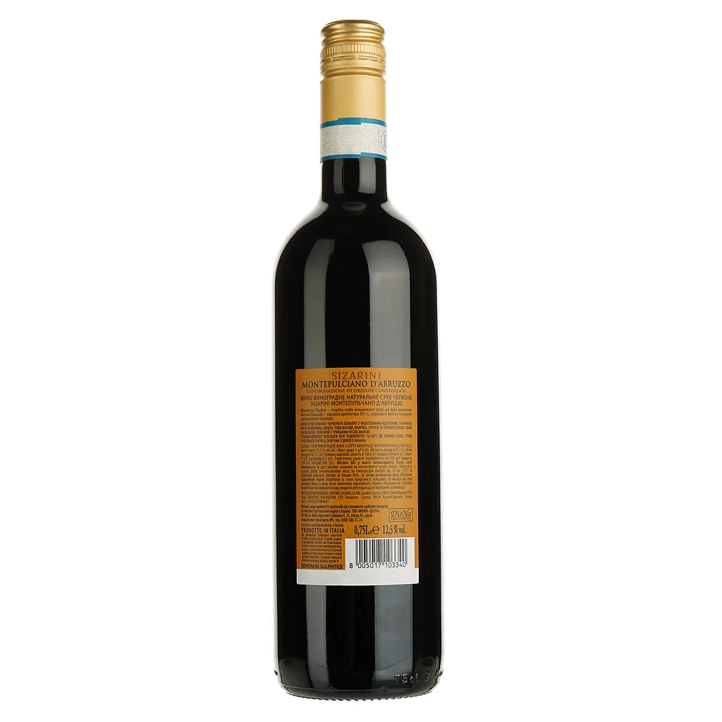 Вино Sizarini Montepulciano d'Abruzzo DOC красное сухое 0.75 л - фото 2