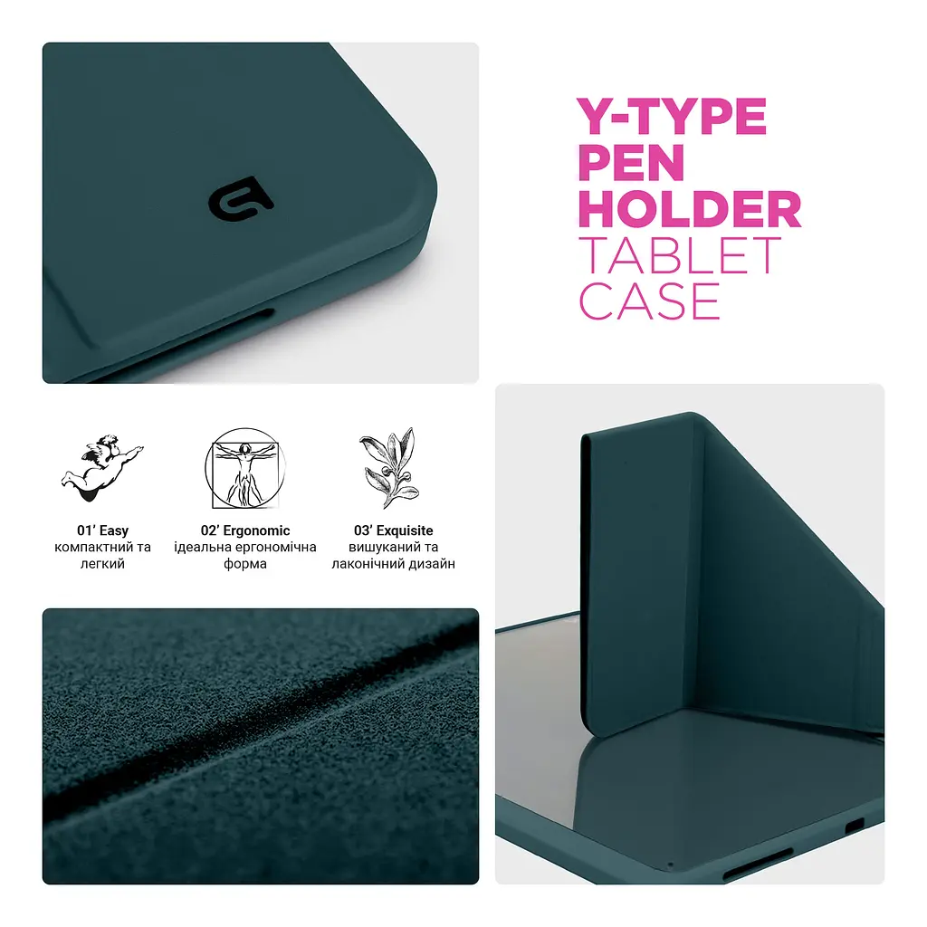 Чехол ArmorStandart Y-Type PEN для Xiaomi Pad 7 / 7 Pro Pine Green (ARM85539) - фото 8