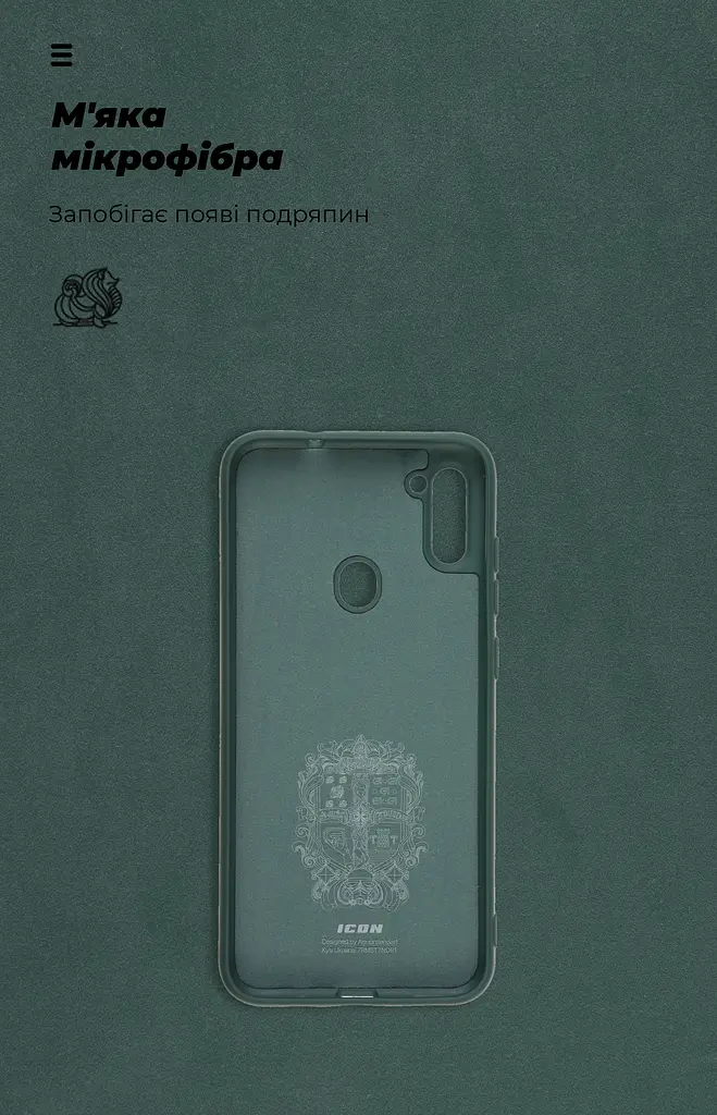 Чехол ArmorStandart ICON для Samsung A11 (A115)/M11 (M115) Camera cover Pine Green (ARM67491) - фото 4