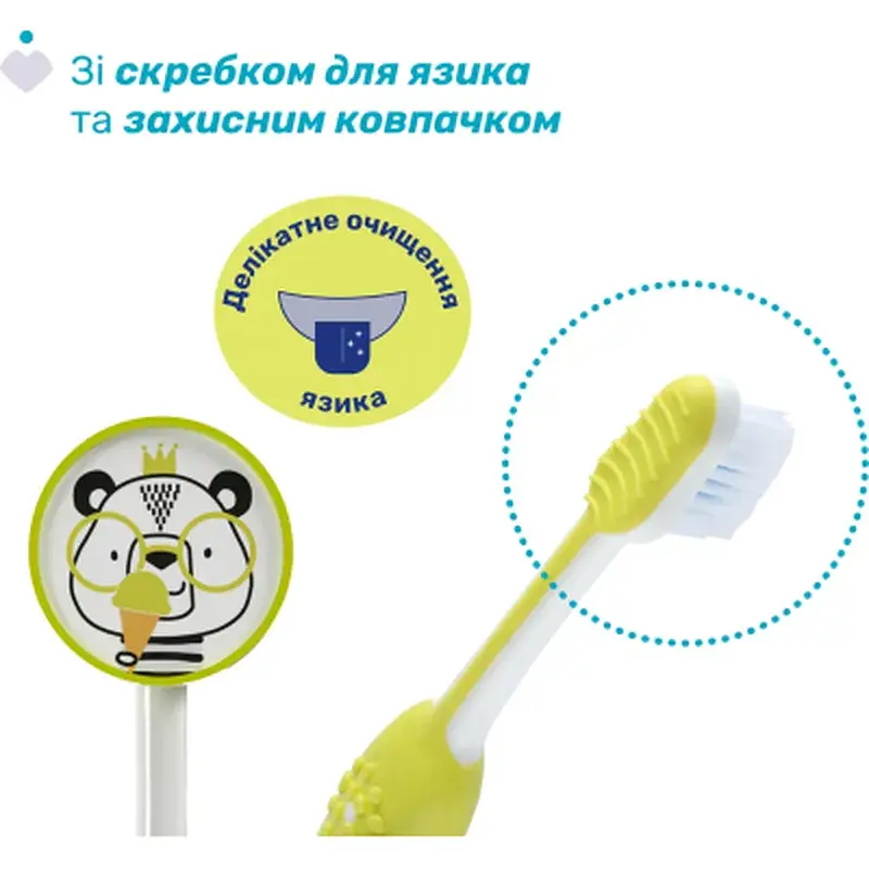 Дитяча зубна щітка Chicco 3-6 років, 2 шт. жовтий/блакитна (8058664174751) (12084.11) - фото 5