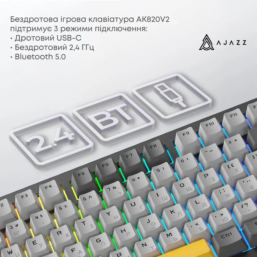 Клавіатура Ajazz AK820 V2 Coconut Flake Switch (AK820-V2-CF-PWB) - фото 9