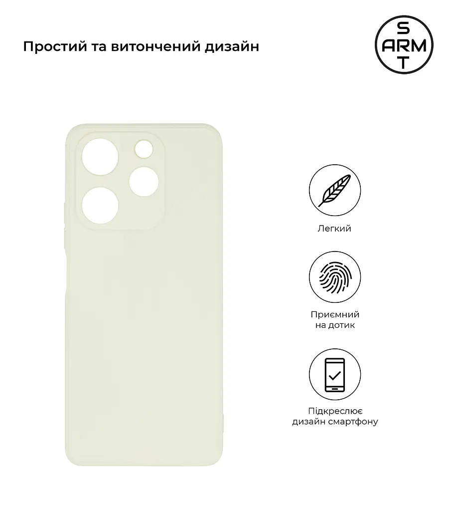 Чехол-накладка для смартфона TECNO Spark 10 Pro (KI7) противоударный, силиконовый, термополиуретановый (ТПУ), с защитой камеры и корпуса, белый, защита всего корпуса, ArmorStandart (ARM69072) - фото 2