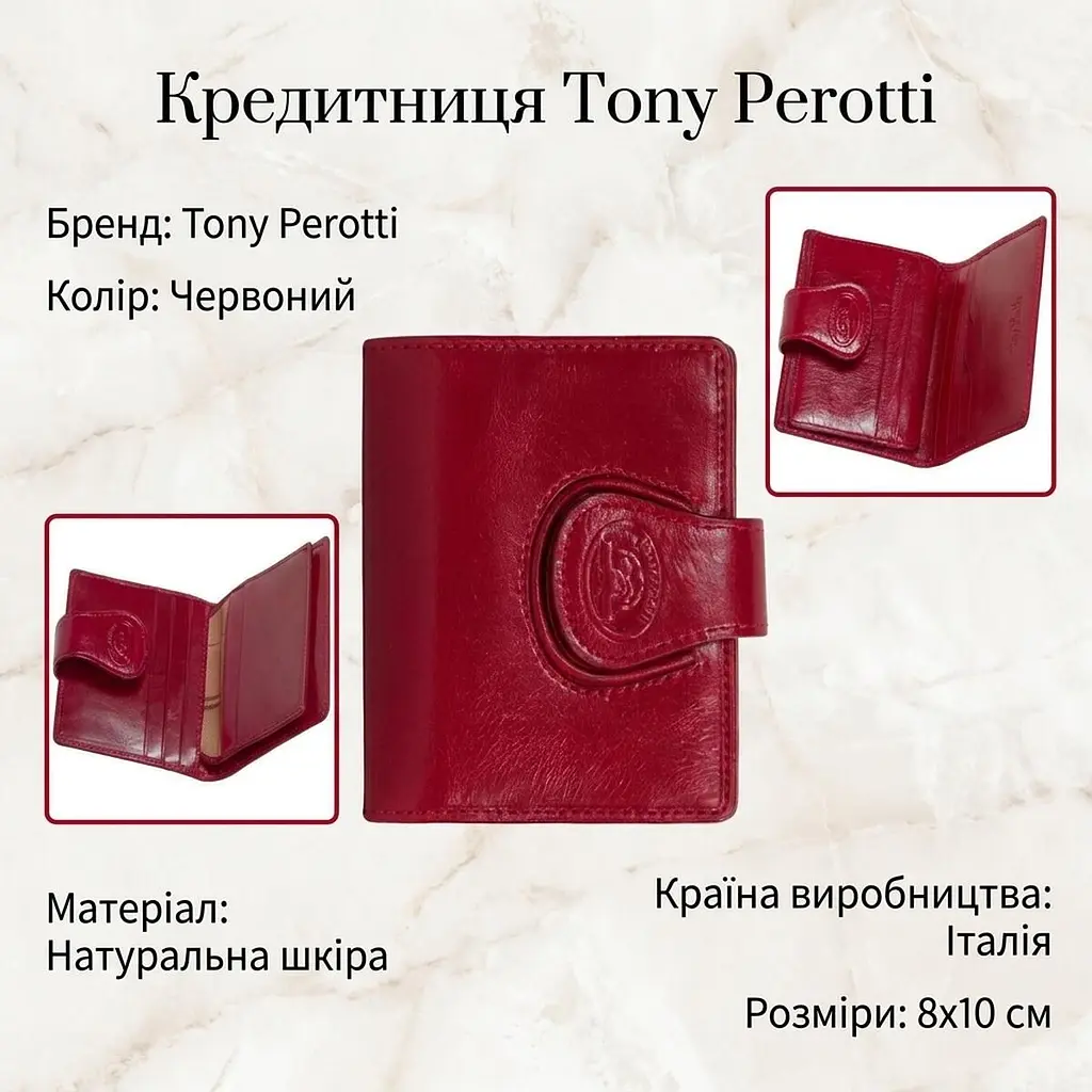 Кредитниця Tony Perotti натуральна шкіра Accademia 369 rosso (90523) Червона - фото 3