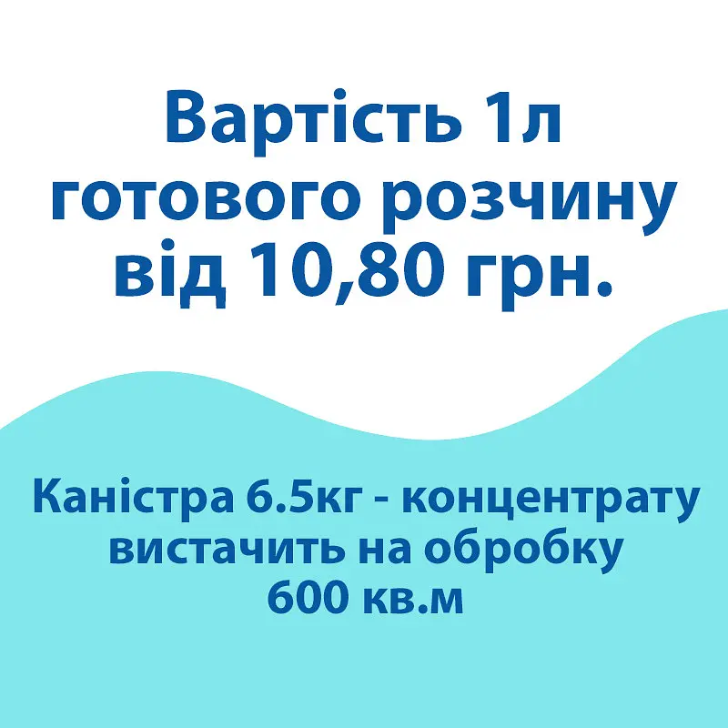 Очисник фасадів від органічних забруднень, 6,5кг PF301907 - фото 5