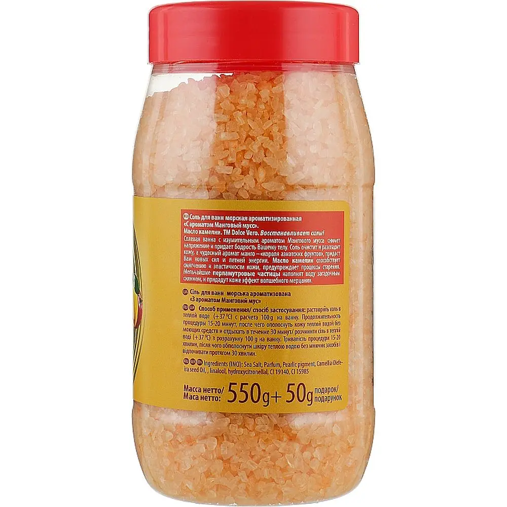 Соль для ванны Dolce Vero Манговый мусс 550 г (4820091143808) - фото 2