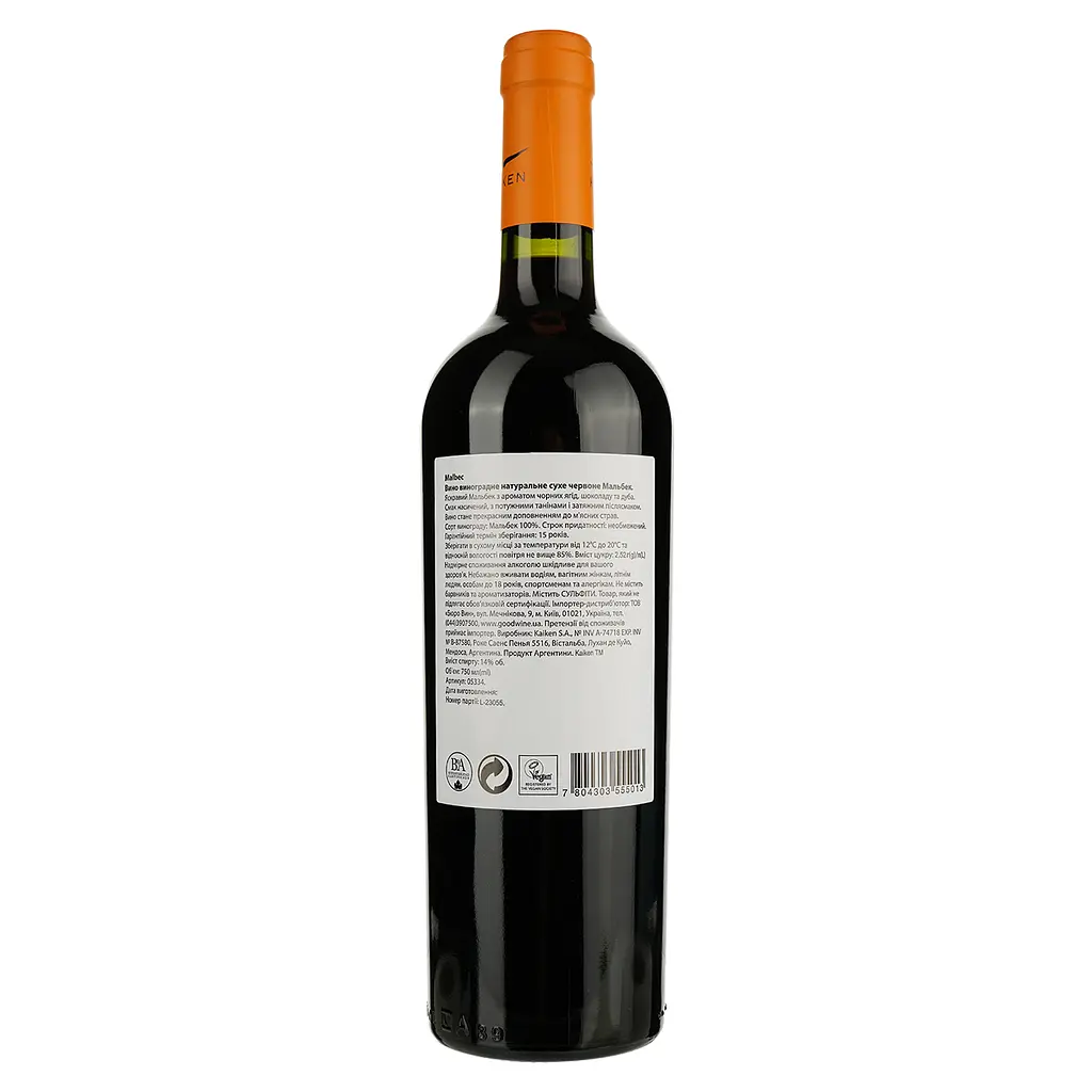 Вино Kaiken Malbec, червоне, сухе, 13,5%, 0,75 л (5334) - фото 2