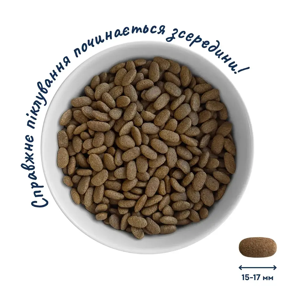 Сухий корм для собак Home Food ADULT MINI/MEDIUM Hypoallergenic з телятиною, овочами та духмяними травами 700 г (4820290090323) - фото 4