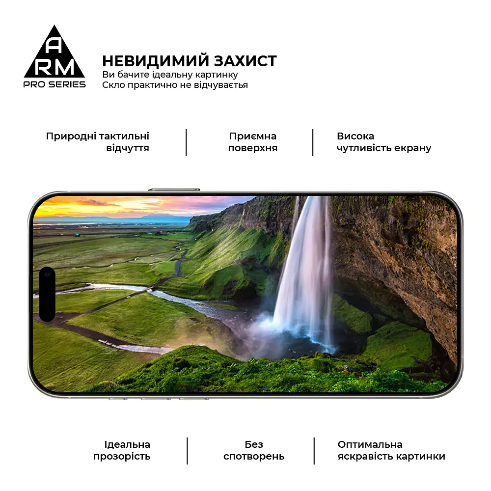 Захисне скло на Apple iPhone 17 Pro з олеофобним покриттям, Pro, повне проклеювання, антистатичний і пиловідштовхуючий шар, 9H, самоклеючеся, 2.5D, на весь екран, антистатичний клей, ArmorStandart (ARM86412) - фото 4