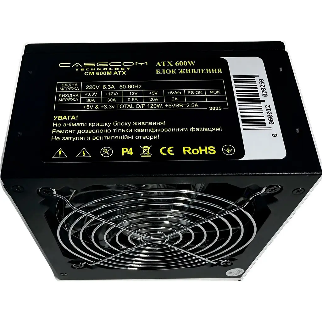 Блок живлення Casecom 600W (CM 600M) [141309] - фото 2