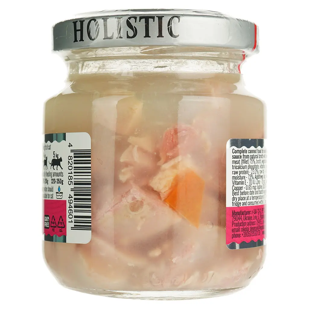 Вологий корм для котів Basttet'o Holistic шматочки філе індички в соусі 130 г - фото 5