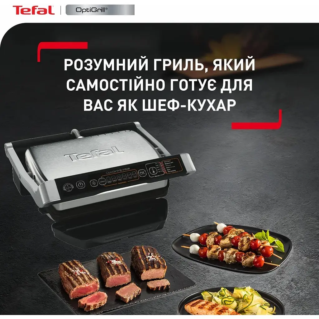 Гриль Tefal прижимной OptiGrill+ Initial 2000 Вт температурных режимов 5 металл (GC706D34) - фото 3