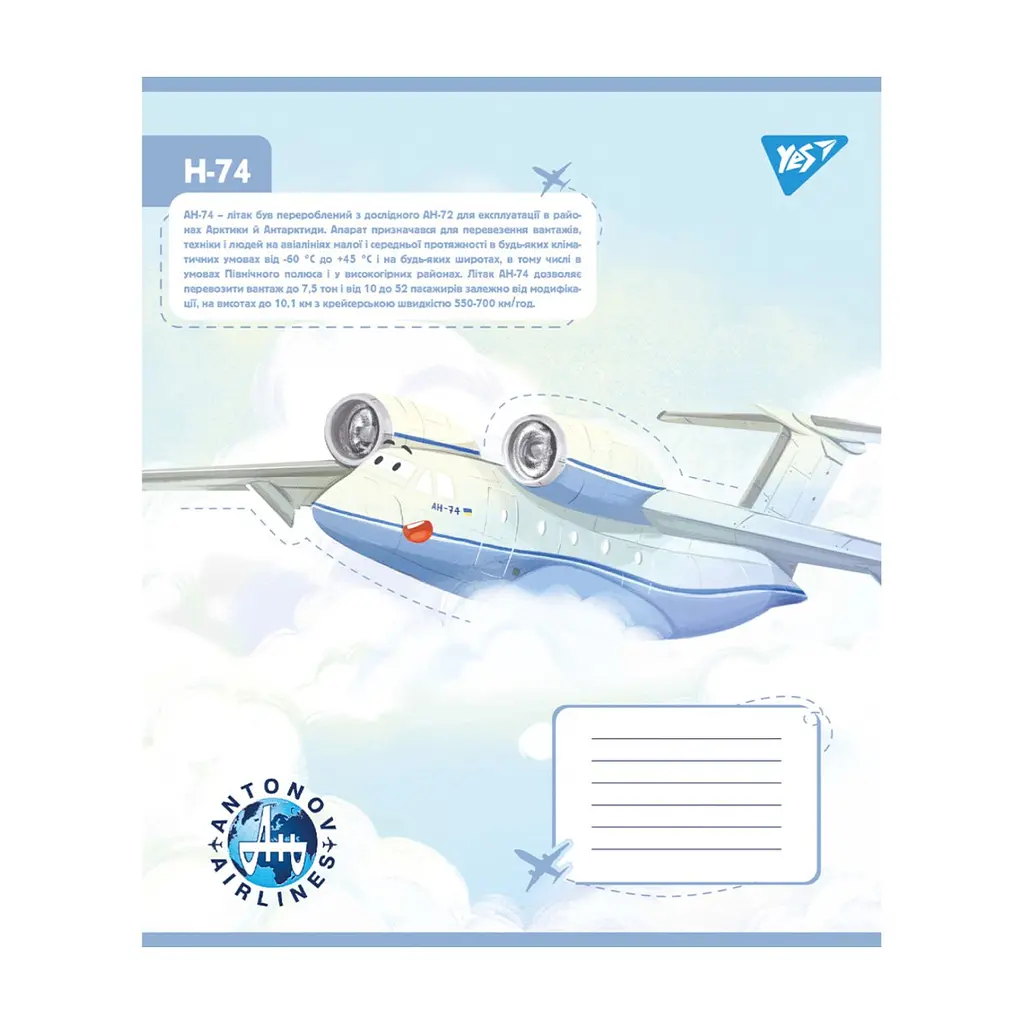 Зошит Yes Антонов. Моделі 12 аркушів лінія (767430), в асортименті - фото 2