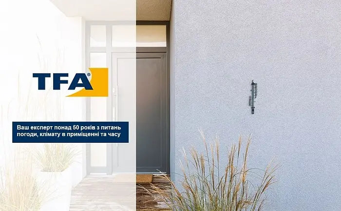 Уличный термометр TFA металл черный с креплением 275х65х18 мм (12500101) - фото 3