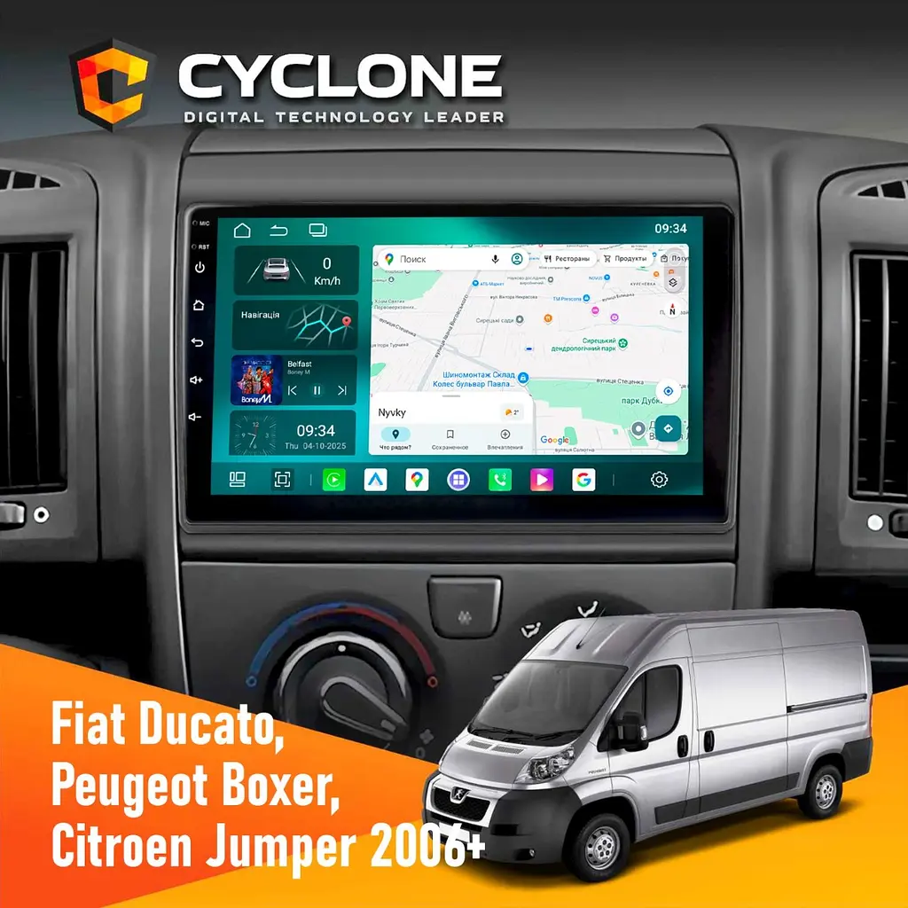 Штатна магнітола Peugeot Boxer 2006 Cyclone C9-013 4x64 DSP 4G Cyclone (НФ-00007398)