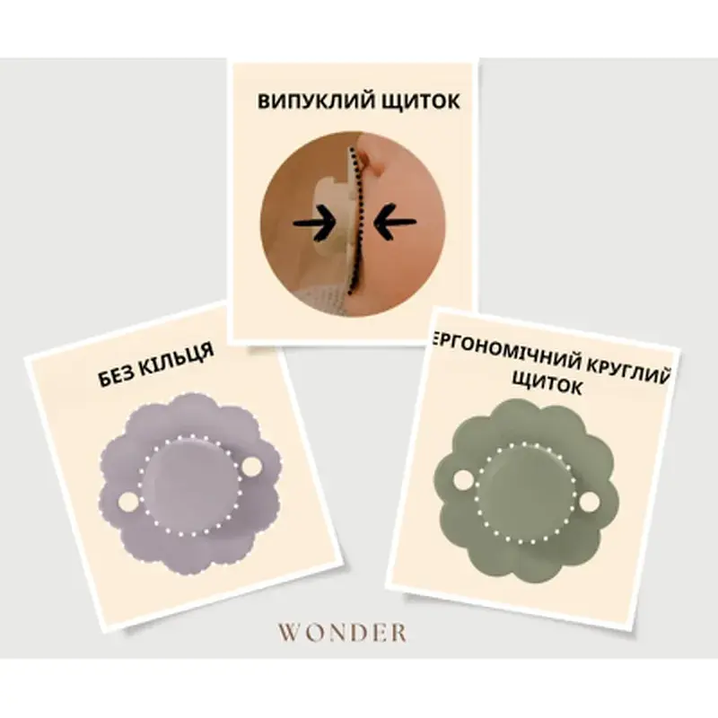 Пустушка Suavinex Wonder фізіологічна, 0-6 міс. зелена (308379) - фото 4