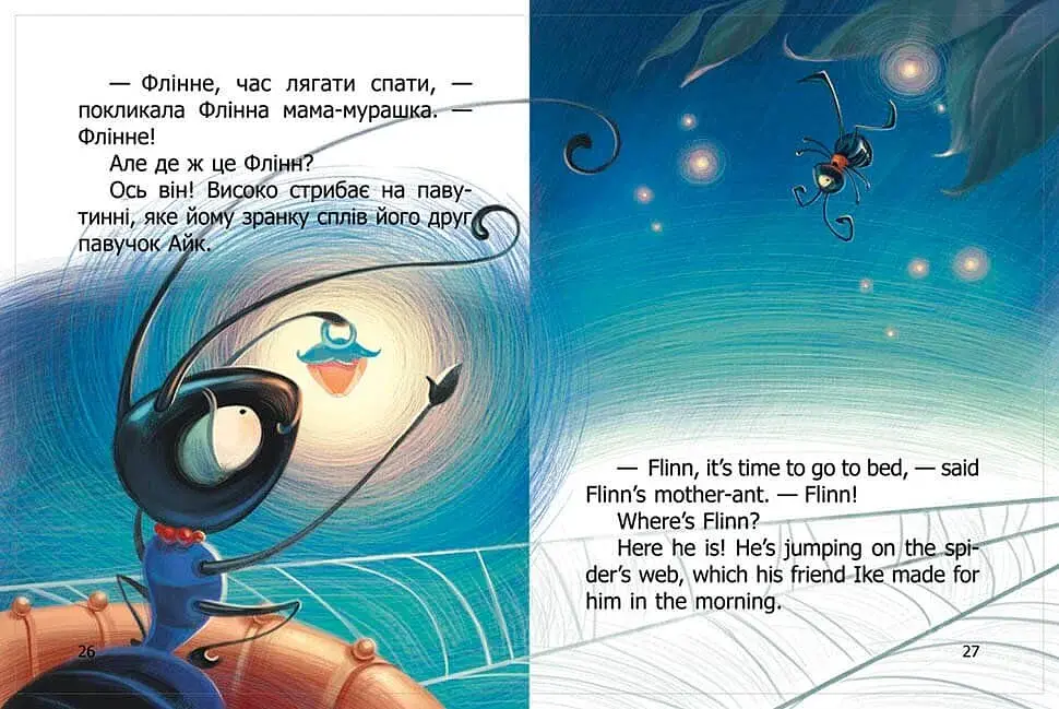 Швидкий Флінн. Книжка-білінгва - фото 4