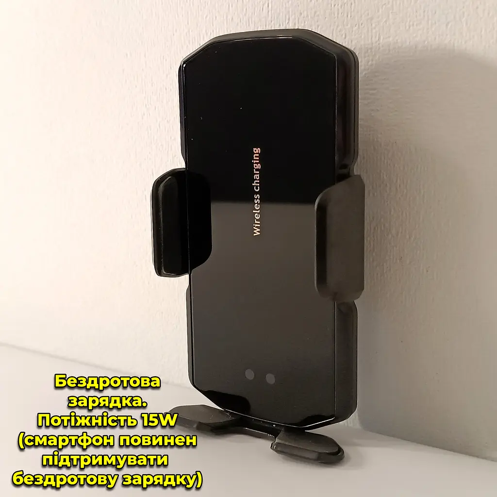 Держатель для телефона в авто. Беспроводная зарядка. Крепление смартфона в автомобиль. Держатель в воздуховод - фото 2