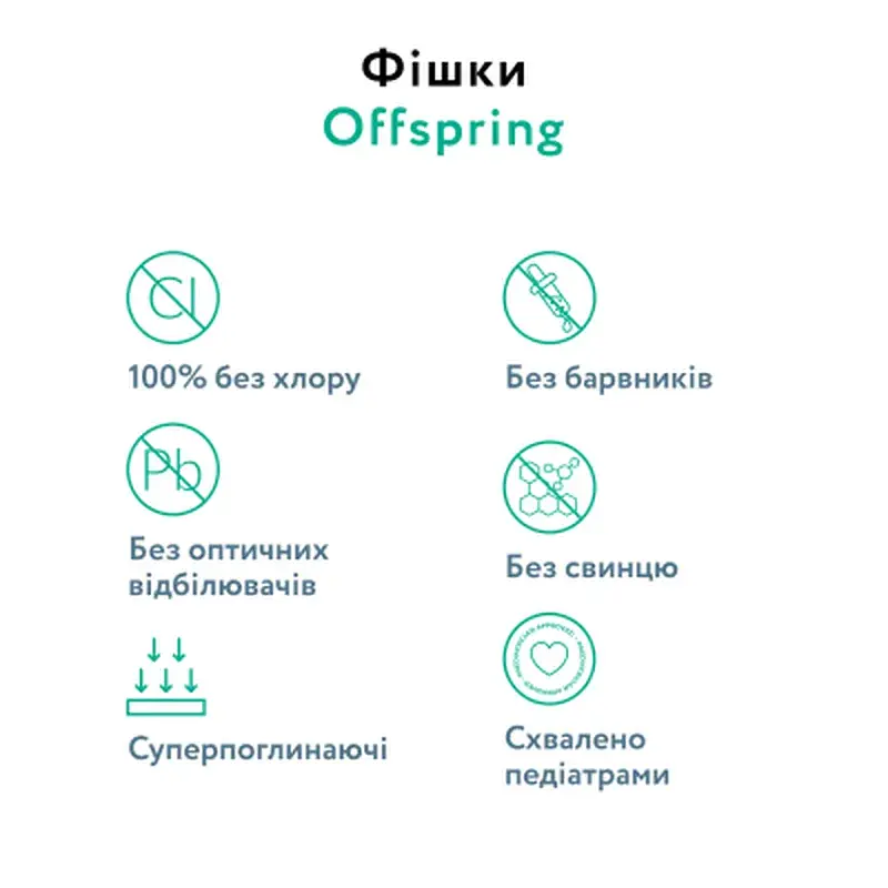 Підгузки Offspring Willy the Whale, розмір M, 6-10 кг, 42 шт. (DP-OI-FAT-M42P-WTW) - фото 5