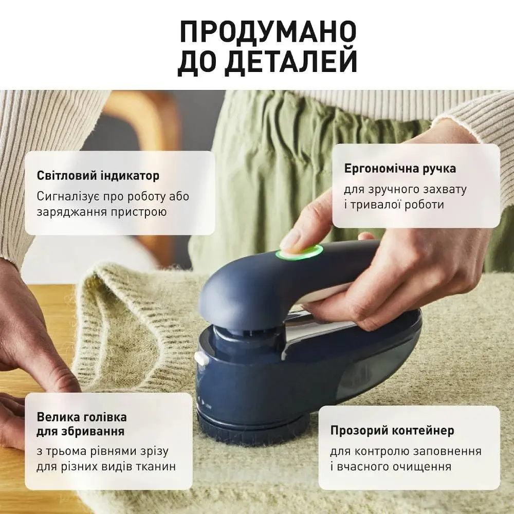 Машинка для стрижки катишок Tefal JB7002E0 (7035499) - фото 9