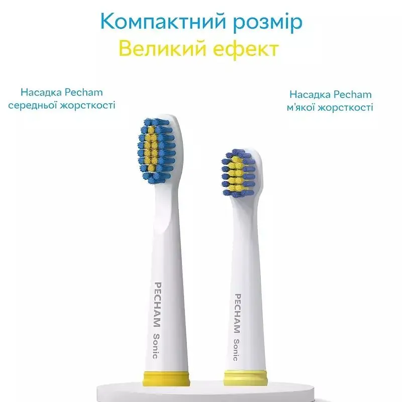 Насадки для зубной щетки Pecham White (0290119080806) - фото 3