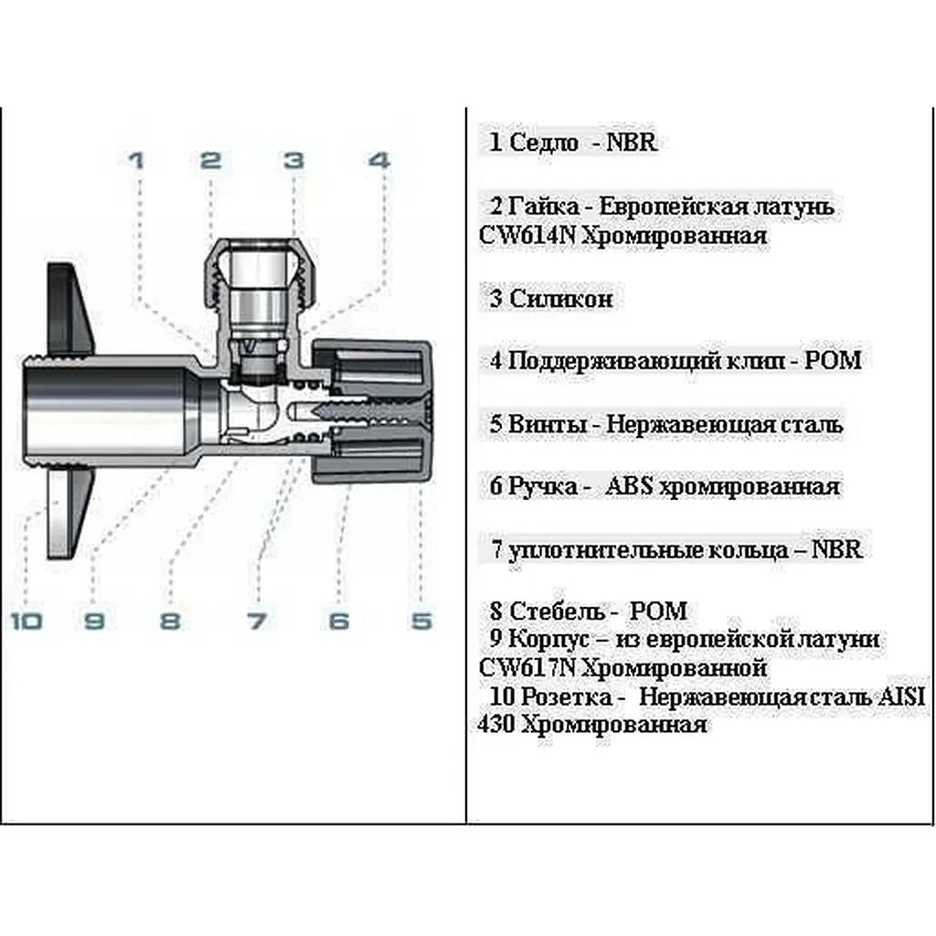 Кран кульовий кутовий Arco 1/2″х 3/8″ DE660-610 AntiLime 000004515 - фото 6