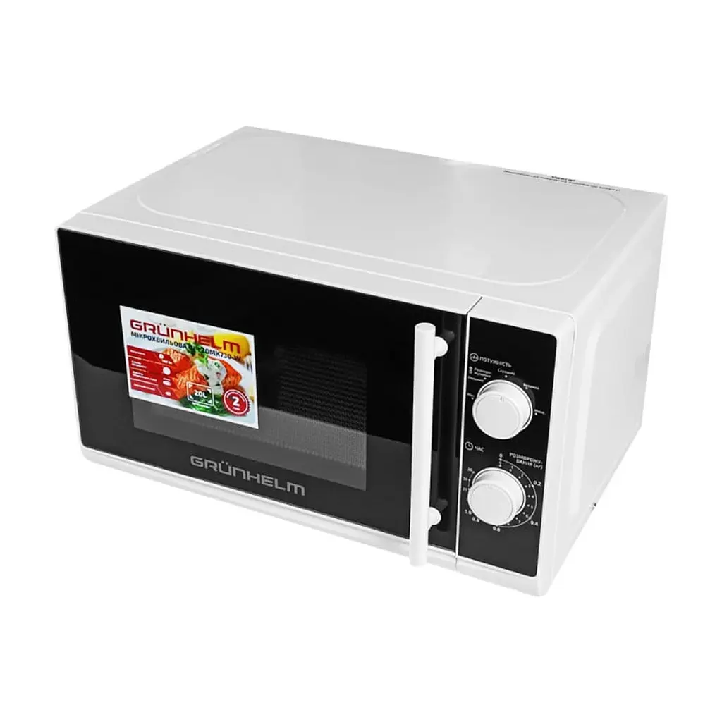 Микроволновая печь Grunhelm 20MX730-W - фото 4